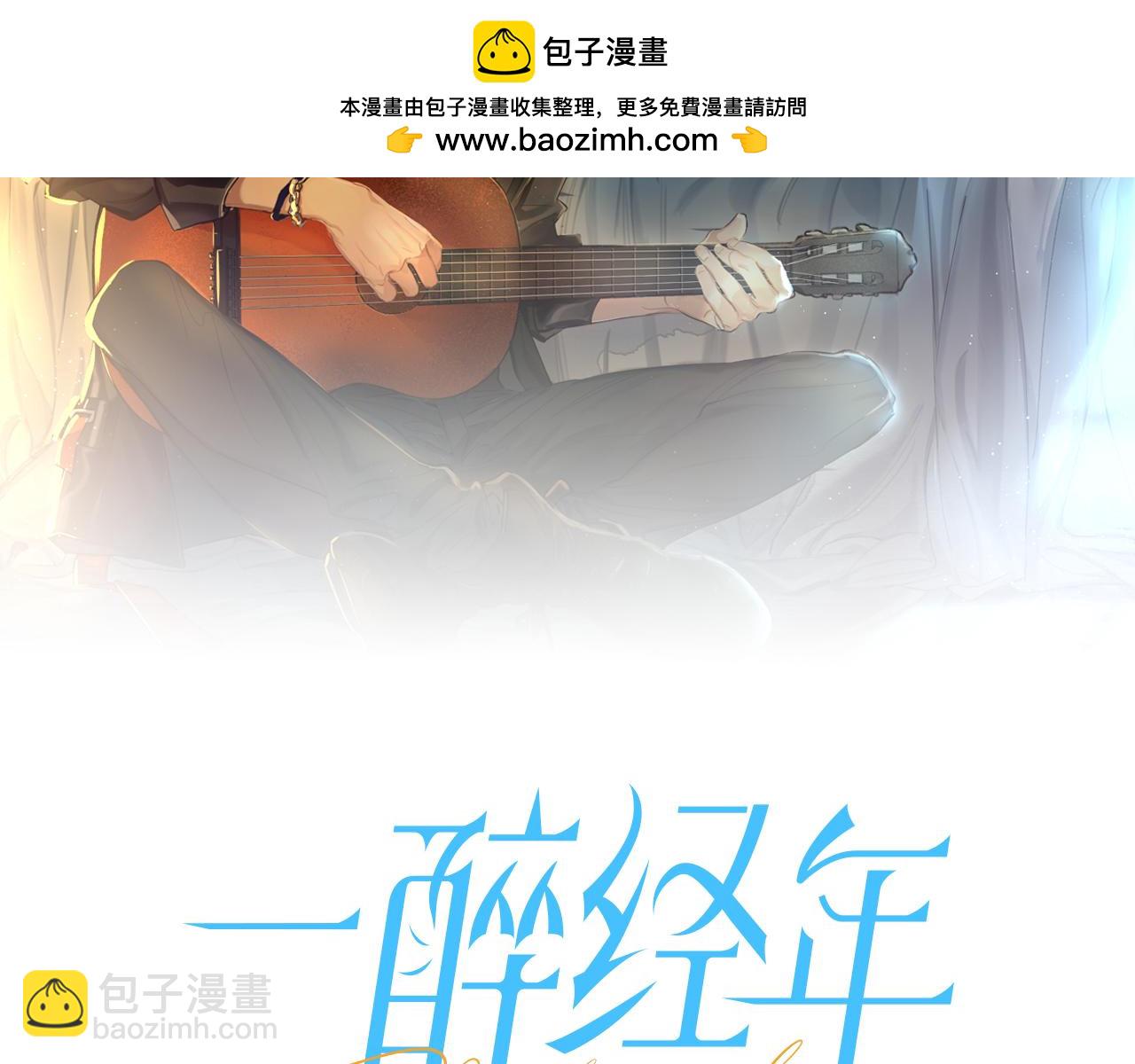 第113话 加倍珍惜(1/2)-第116话