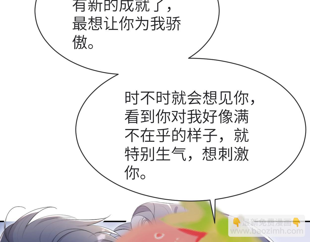 第113话 加倍珍惜(1/2)-第116话