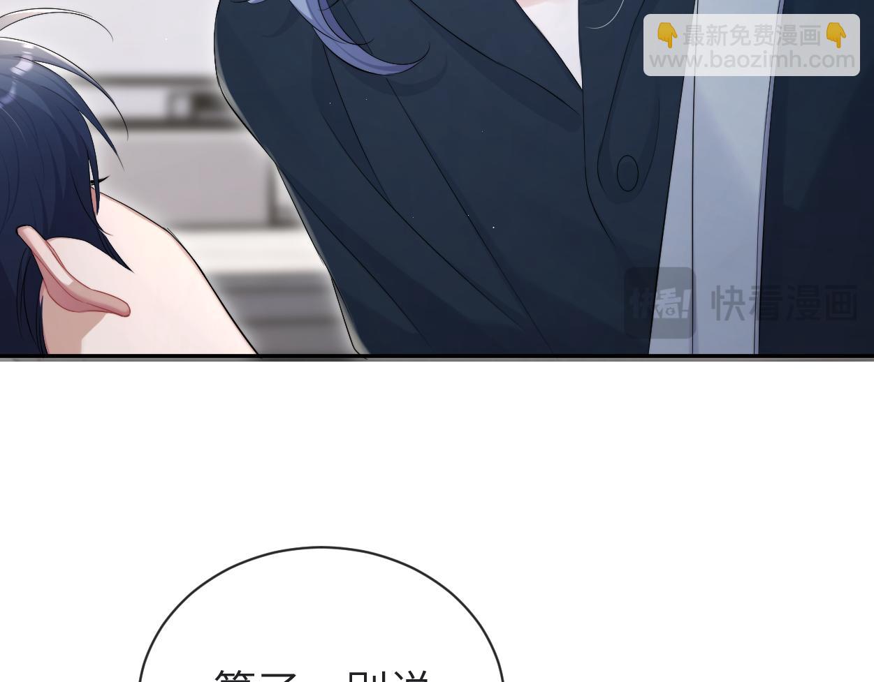 第113话 加倍珍惜(1/2)-第116话