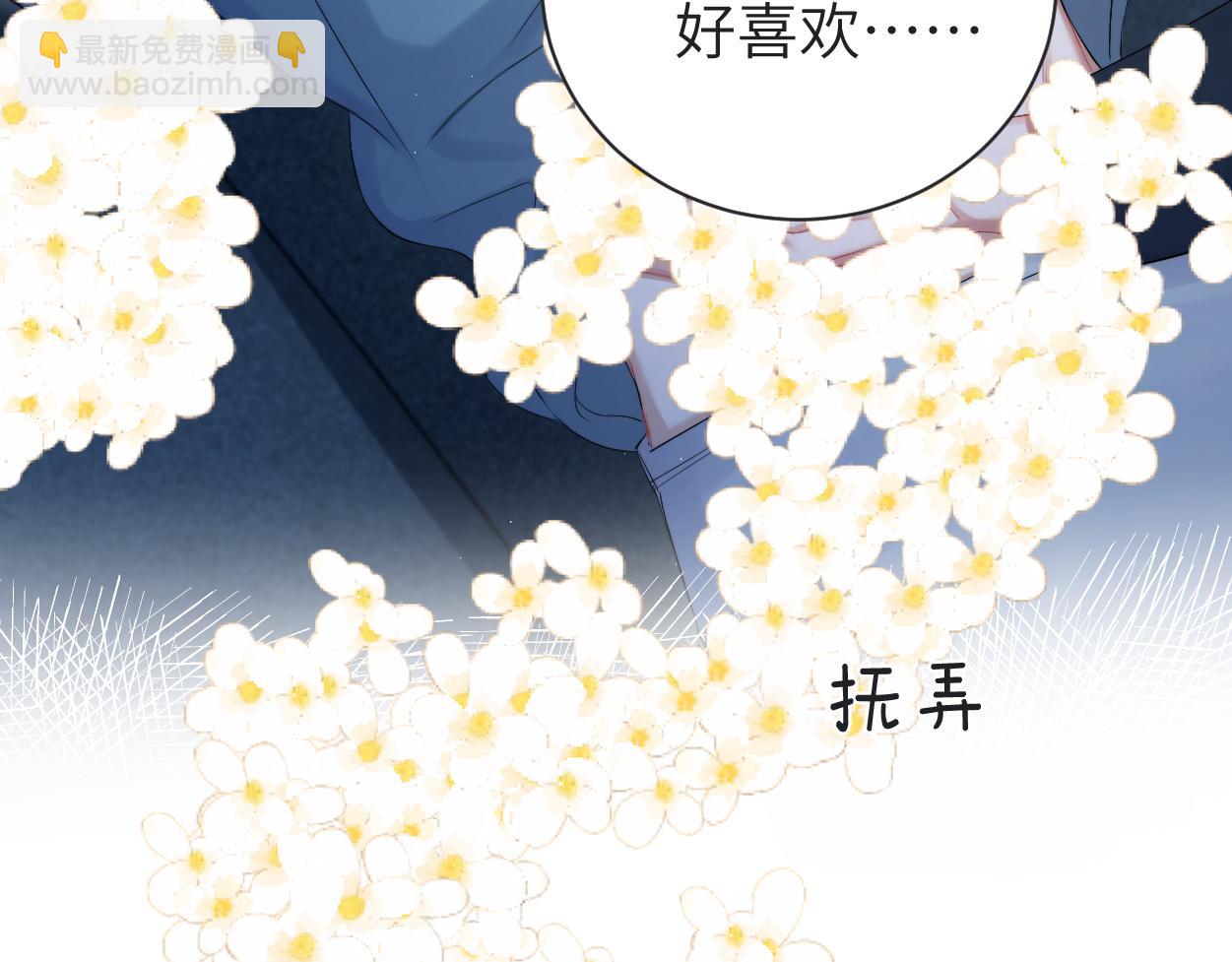 第113话 加倍珍惜(1/2)-第116话