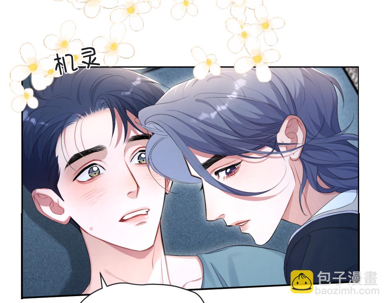 第113话 加倍珍惜(1/2)-第116话