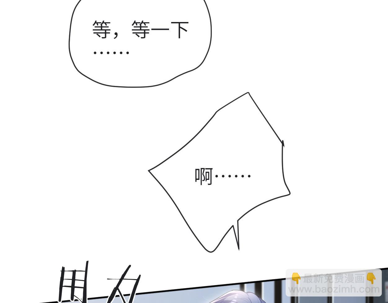 第113话 加倍珍惜(1/2)-第116话