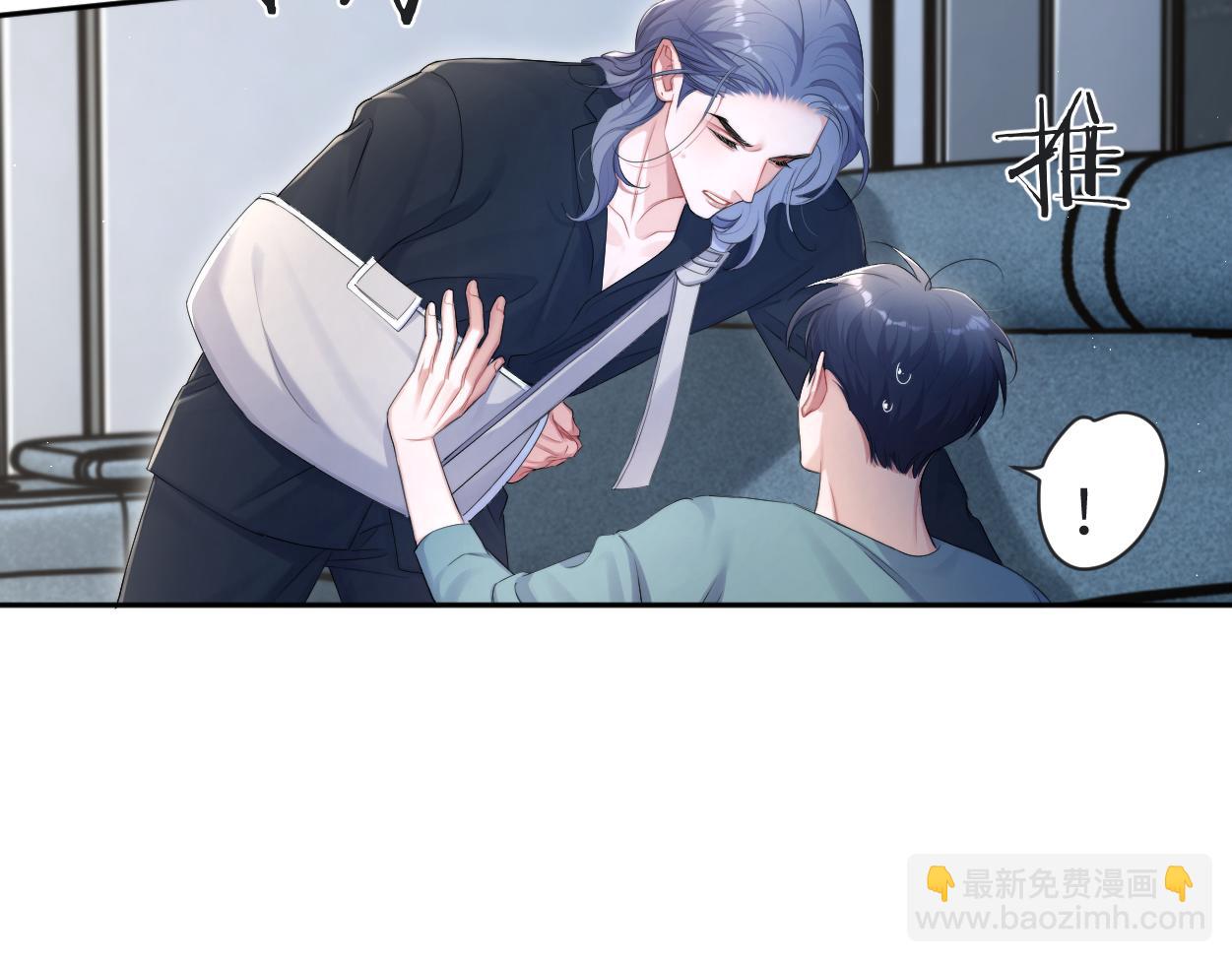 第113话 加倍珍惜(1/2)-第116话