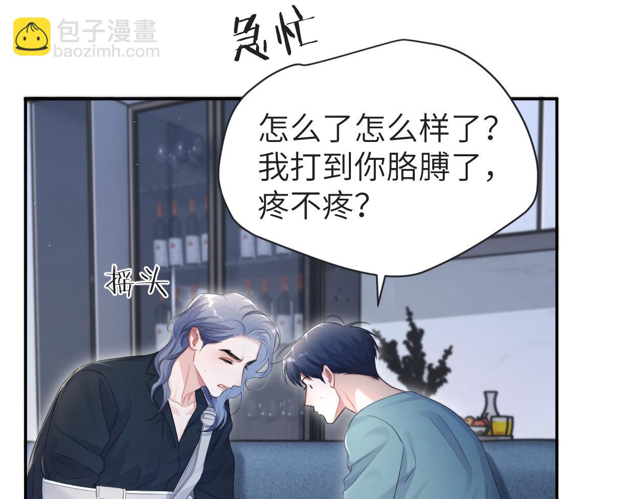 第113话 加倍珍惜(1/2)-第116话