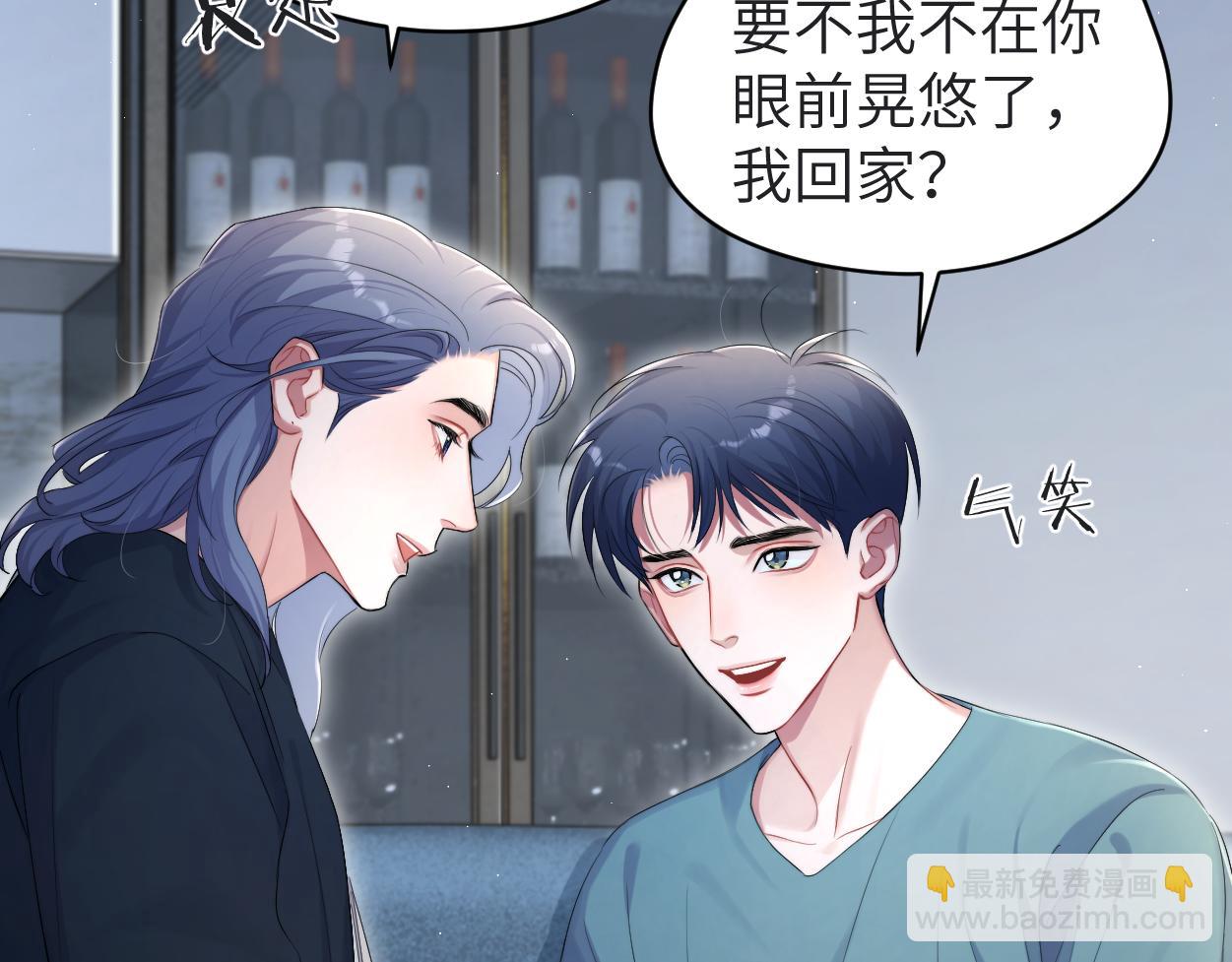 第113话 加倍珍惜(1/2)-第116话