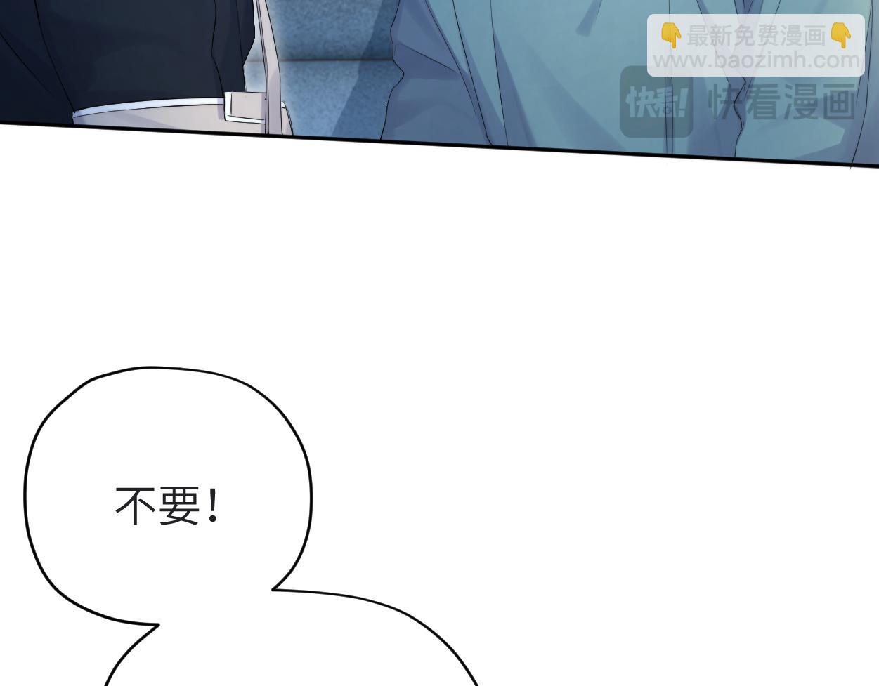 第113话 加倍珍惜(1/2)-第116话