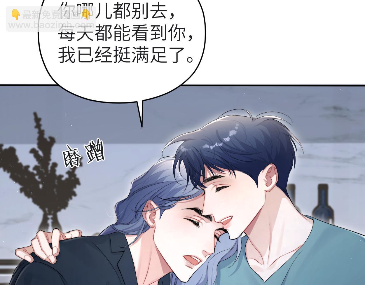 第113话 加倍珍惜(1/2)-第116话