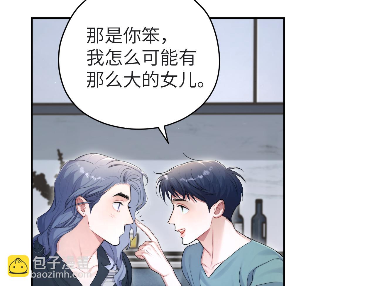 第113话 加倍珍惜(1/2)-第116话