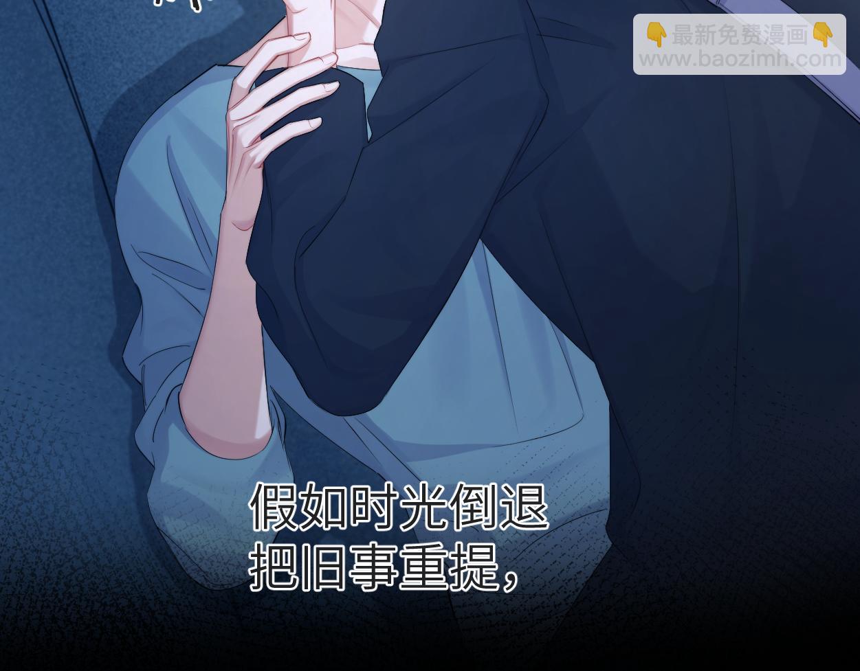 第113话 加倍珍惜(1/2)-第116话