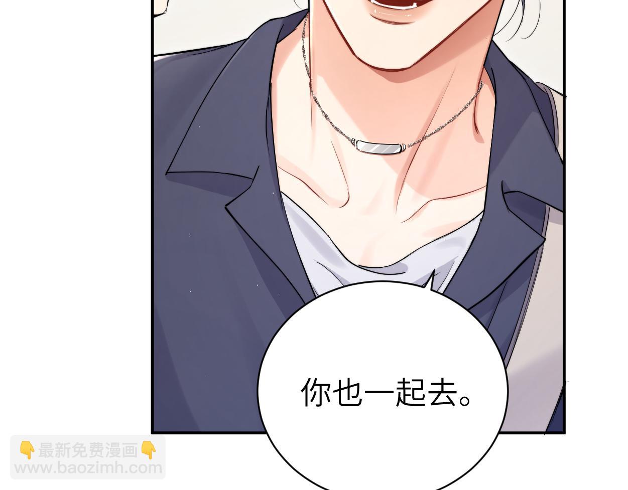 第115话 买买买！(1/2)-第118话