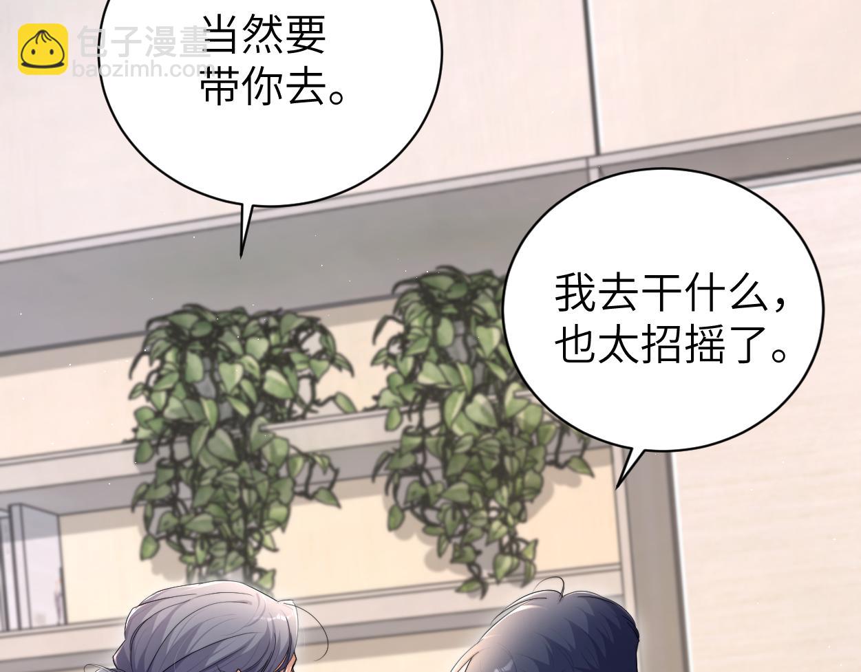 第115话 买买买！(1/2)-第118话