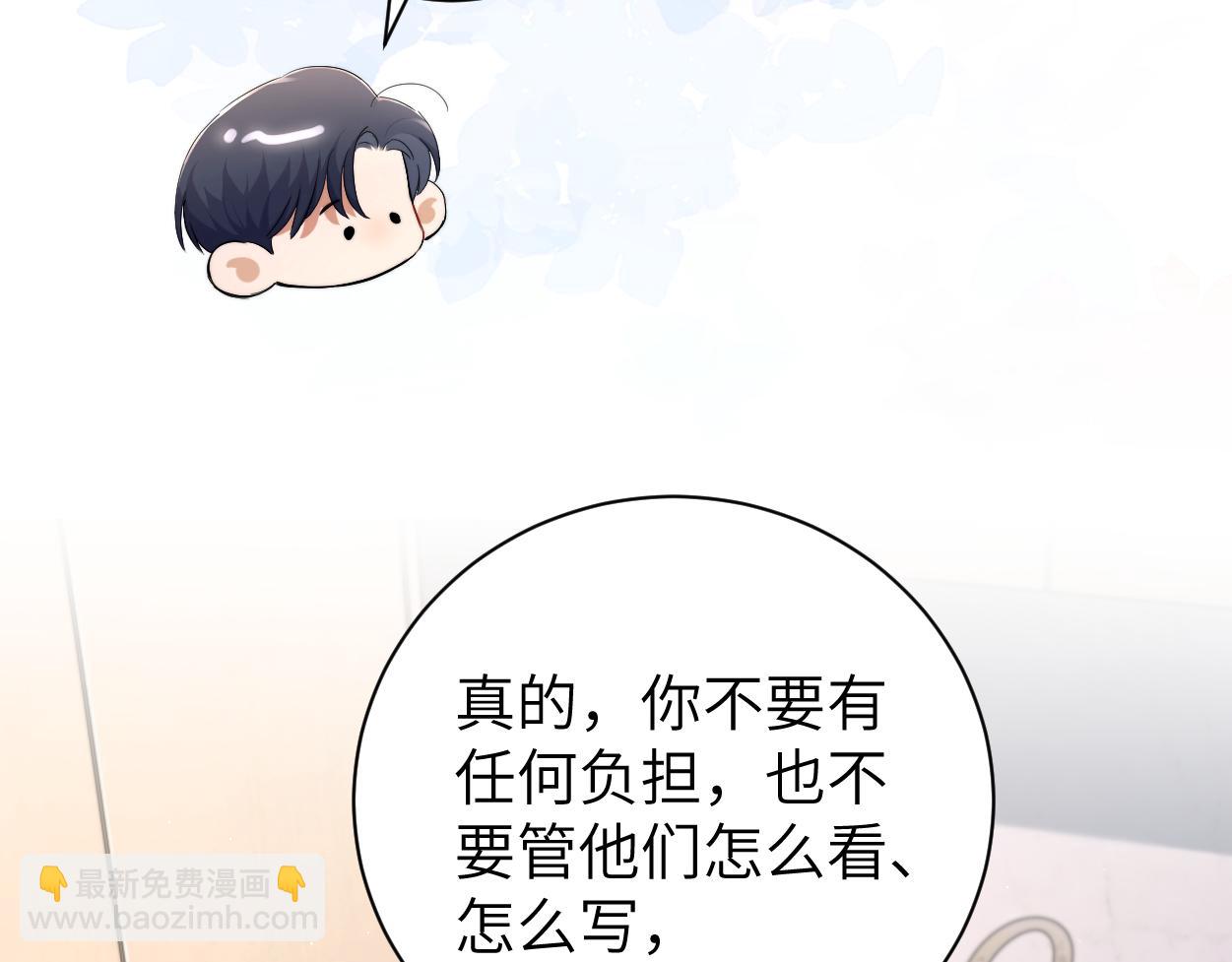 第115话 买买买！(1/2)-第118话