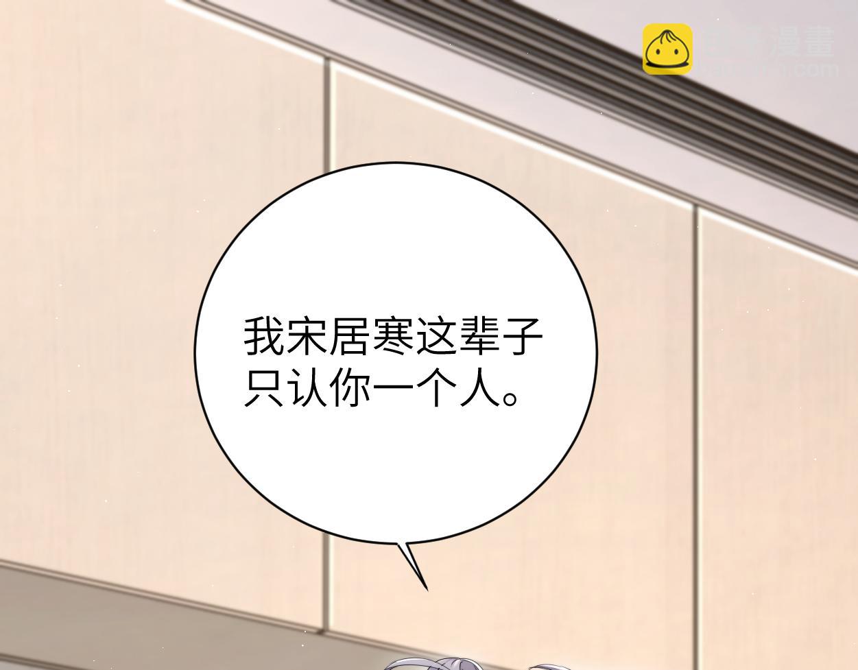 第115话 买买买！(1/2)-第118话