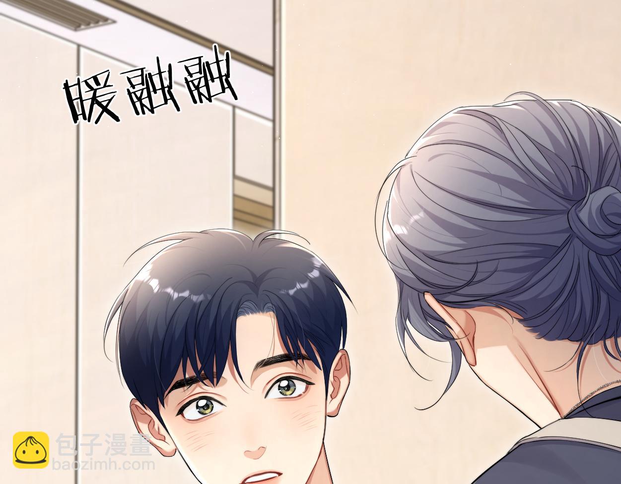 第115话 买买买！(1/2)-第118话