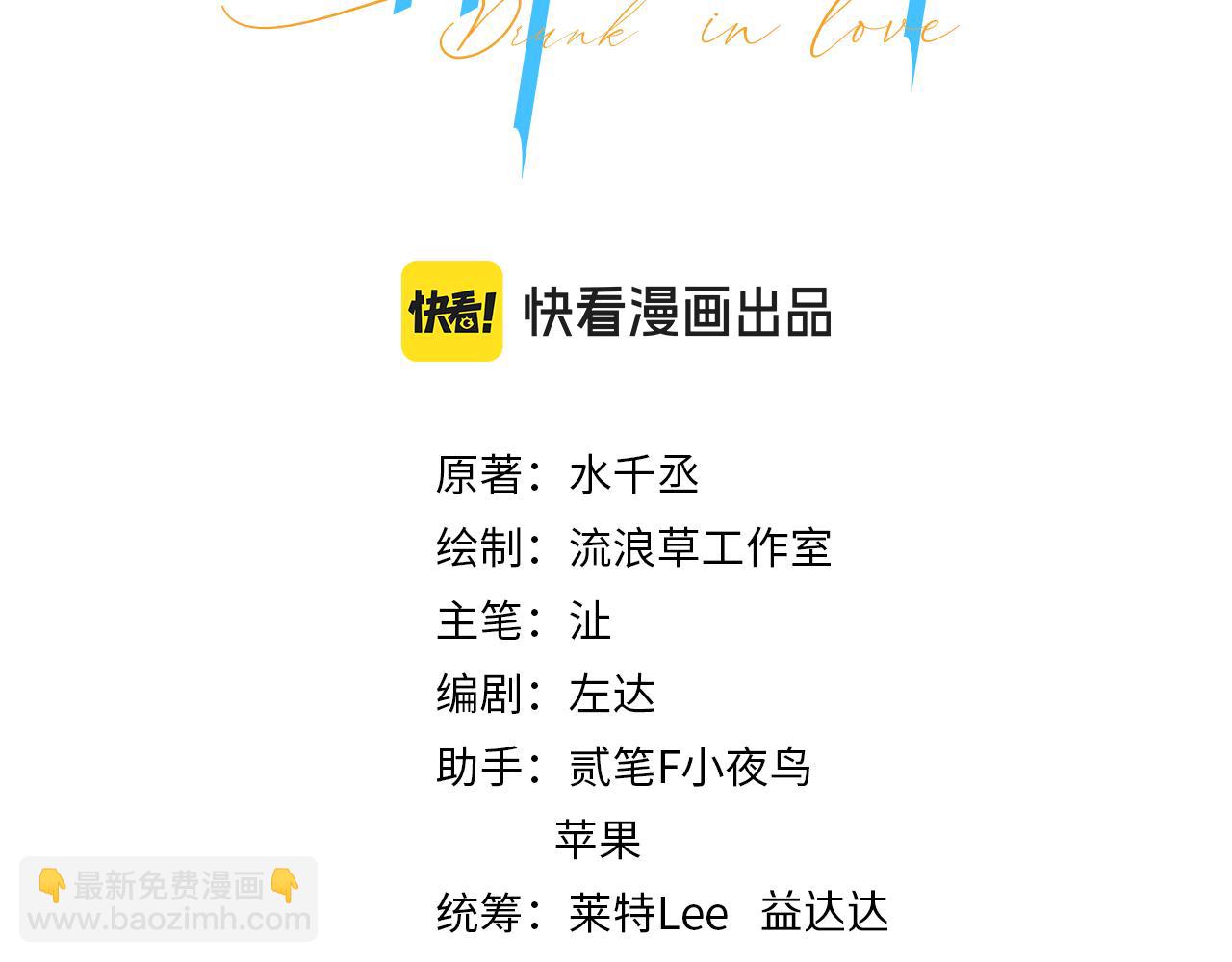 第115话 买买买！(1/2)-第118话