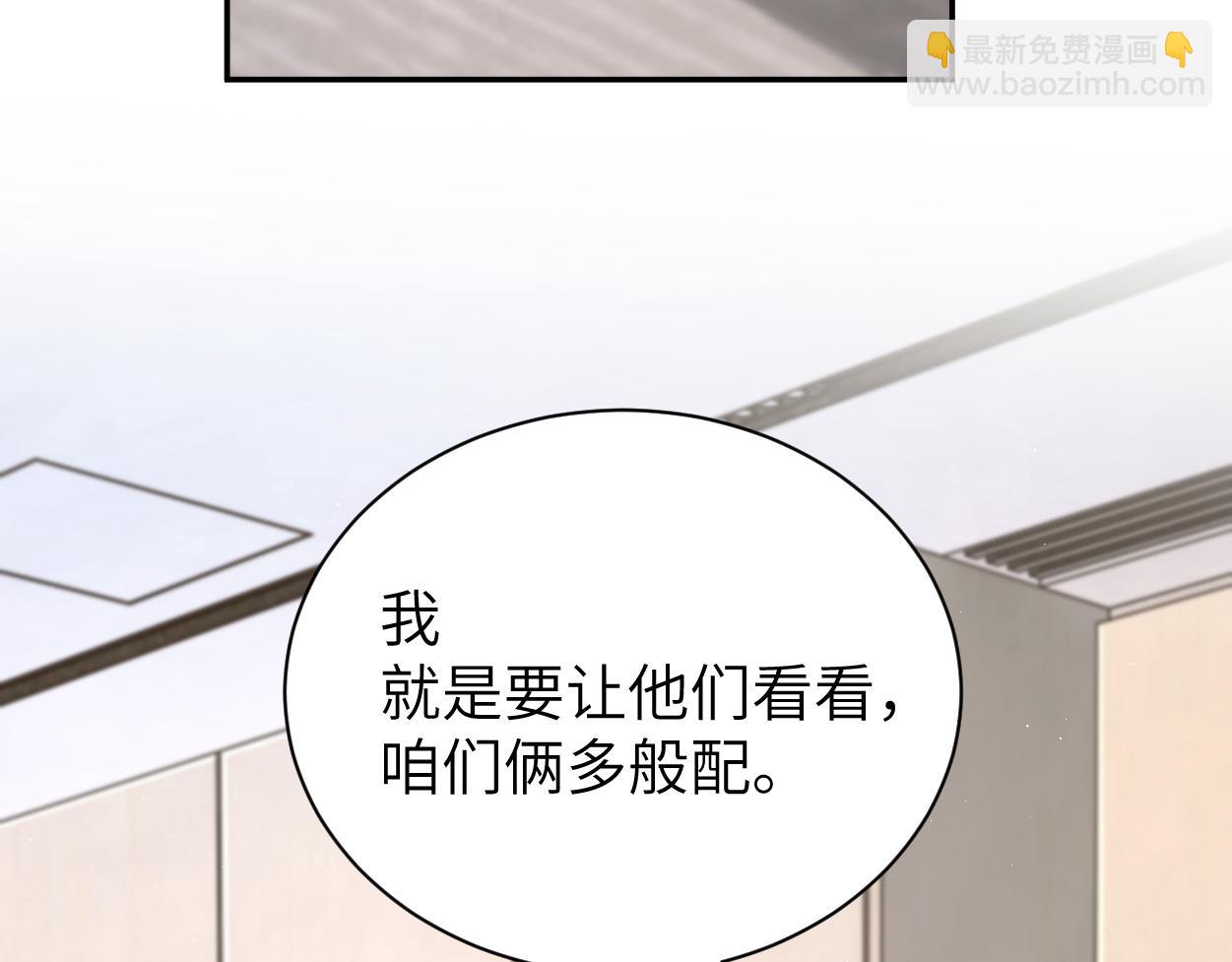 第115话 买买买！(1/2)-第118话