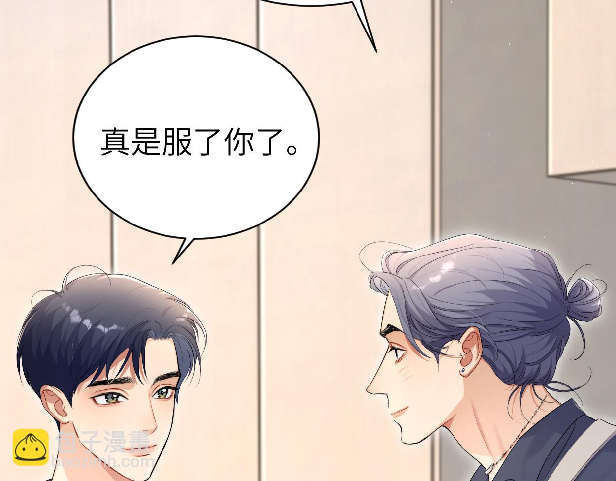 第115话 买买买！(1/2)-第118话