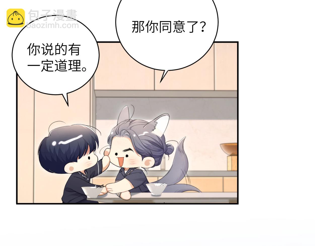 第115话 买买买！(1/2)-第118话