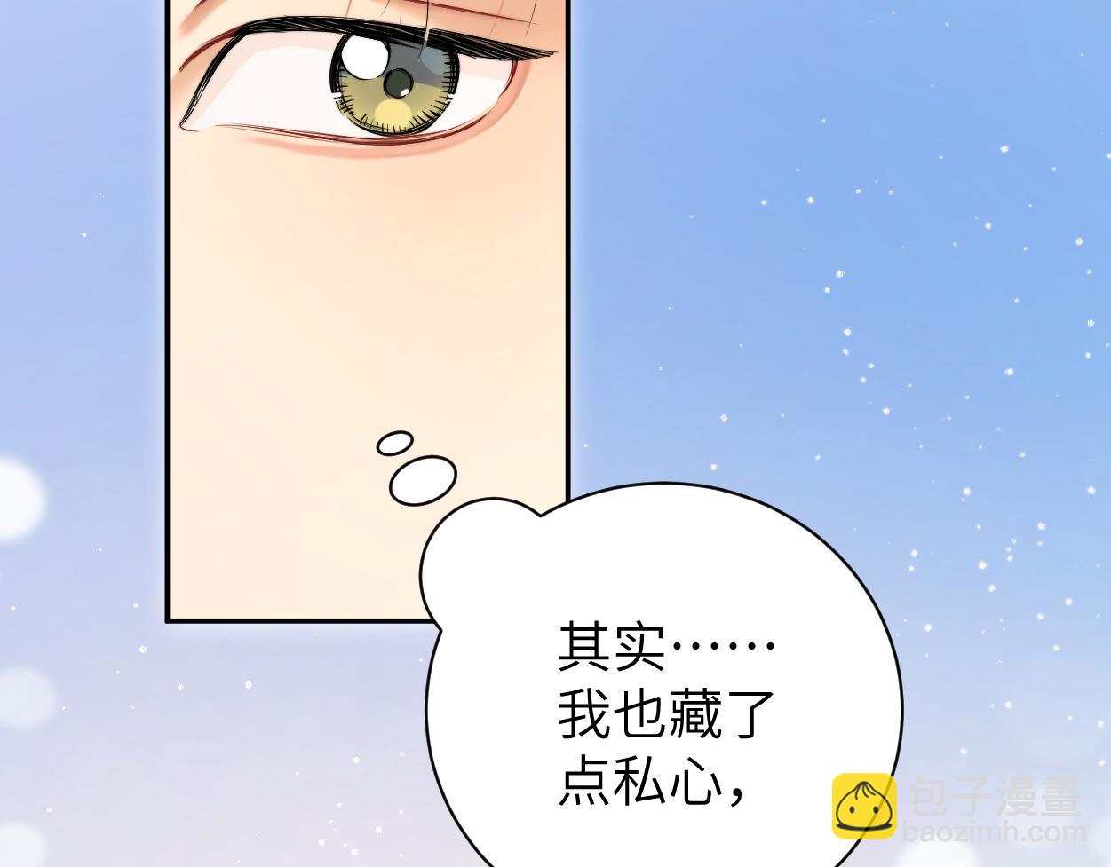 第115话 买买买！(1/2)-第118话