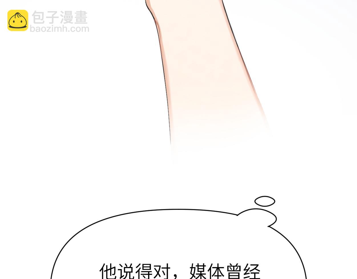 第115话 买买买！(1/2)-第118话