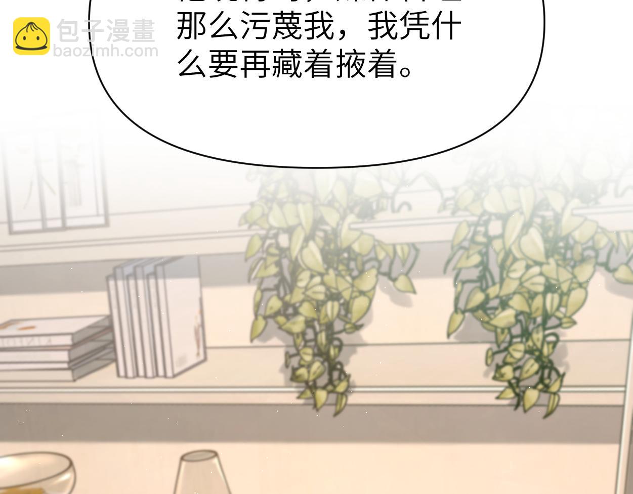 第115话 买买买！(1/2)-第118话