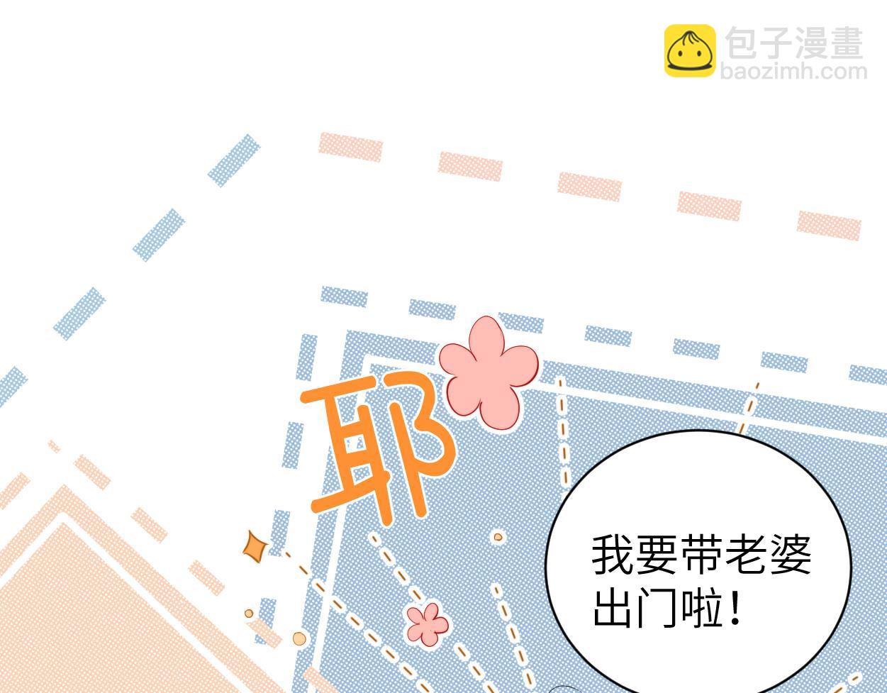 第115话 买买买！(1/2)-第118话