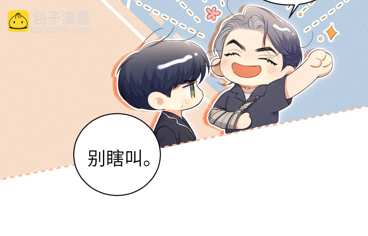 第115话 买买买！(1/2)-第118话