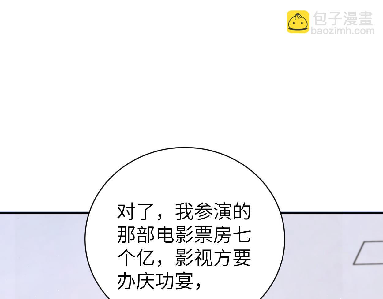 第115话 买买买！(1/2)-第118话