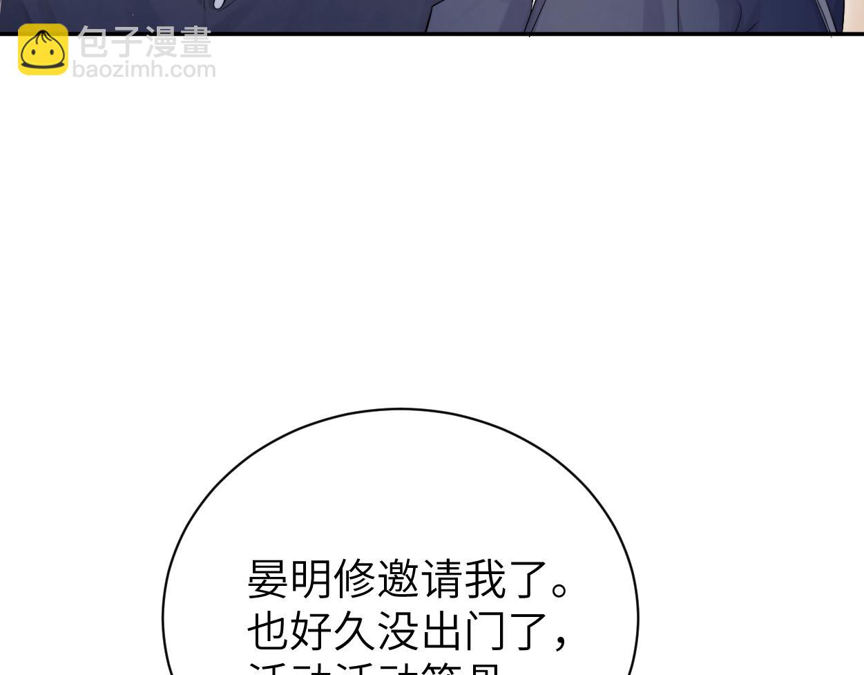 第115话 买买买！(1/2)-第118话