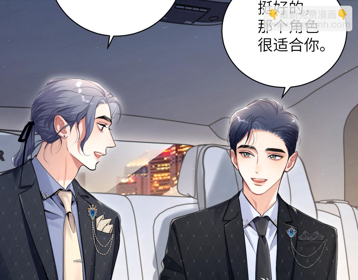 第117话 只看着我，好吗？(1/2)-第120话