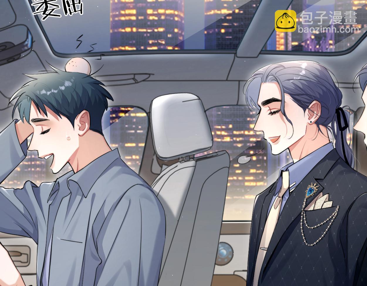 第117话 只看着我，好吗？(1/2)-第120话