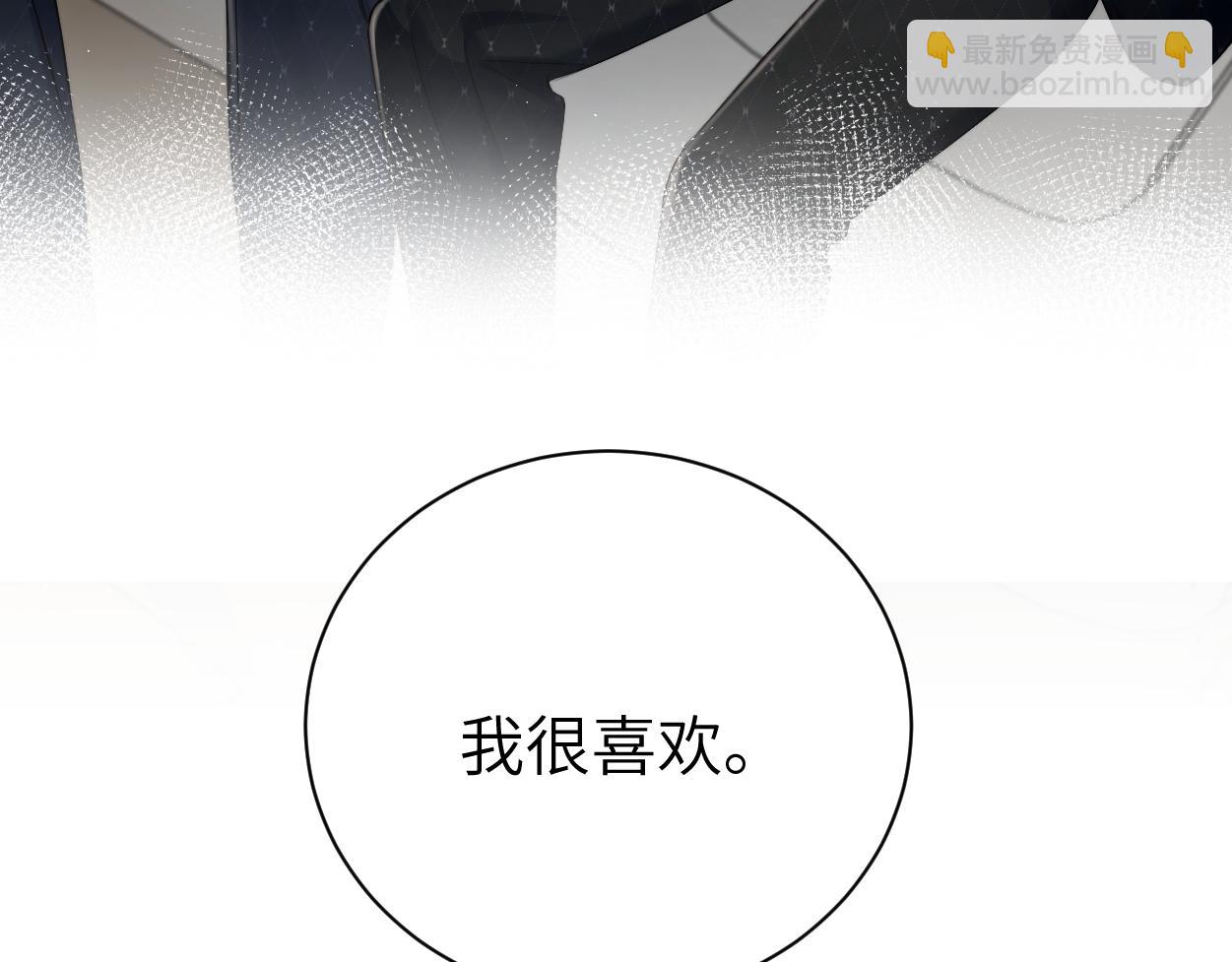 第117话 只看着我，好吗？(1/2)-第120话