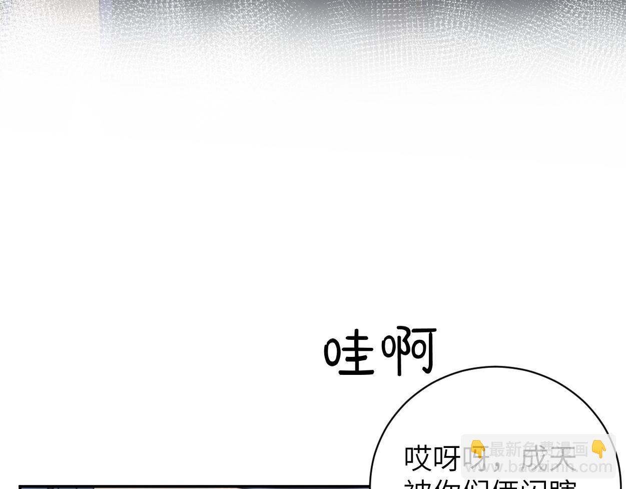 第117话 只看着我，好吗？(1/2)-第120话