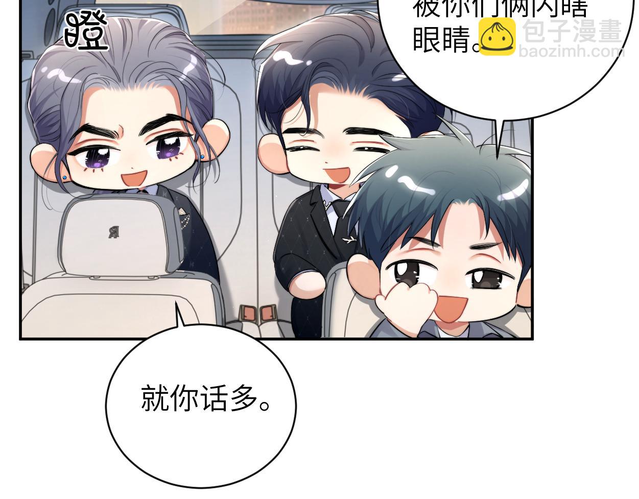 第117话 只看着我，好吗？(1/2)-第120话