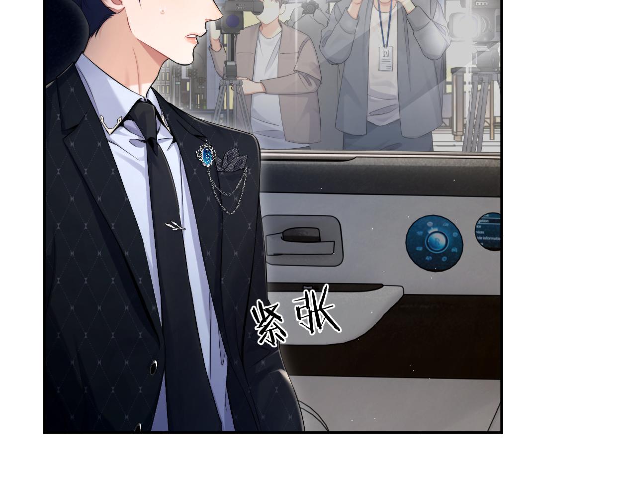 第117话 只看着我，好吗？(1/2)-第120话