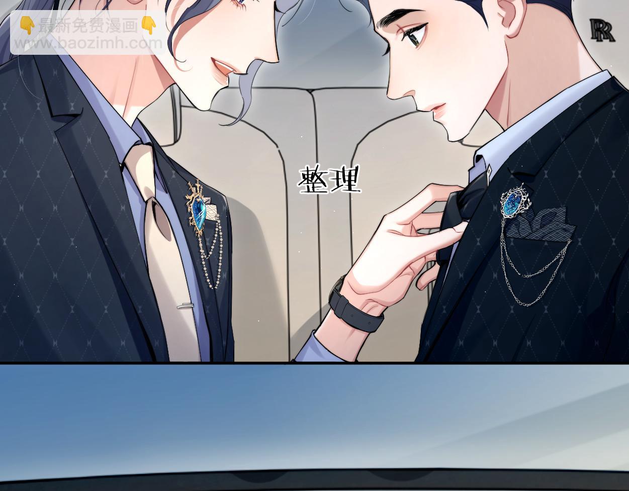 第117话 只看着我，好吗？(1/2)-第120话