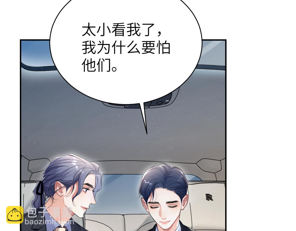 第117话 只看着我，好吗？(1/2)-第120话