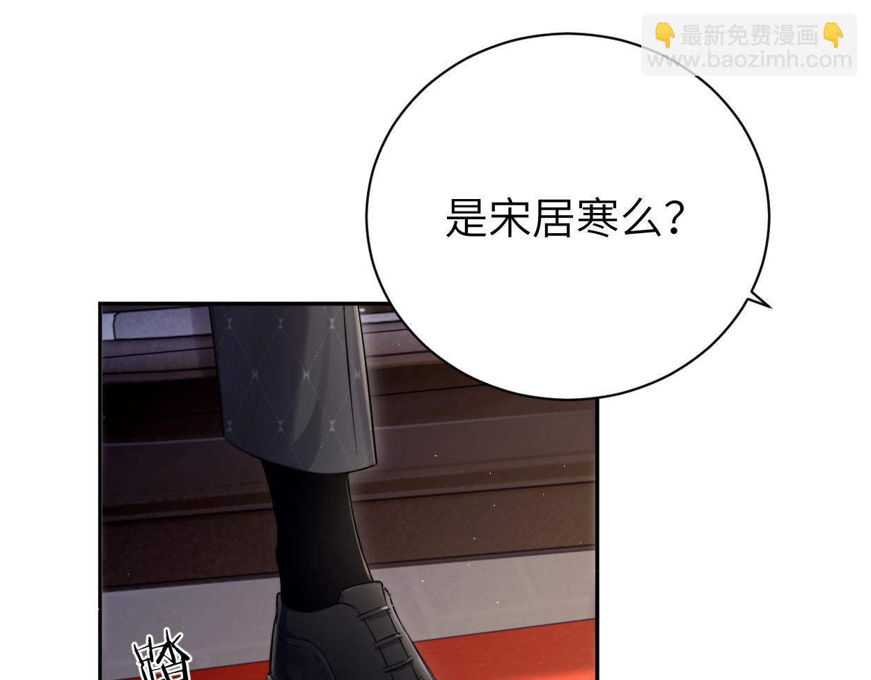 第117话 只看着我，好吗？(1/2)-第120话