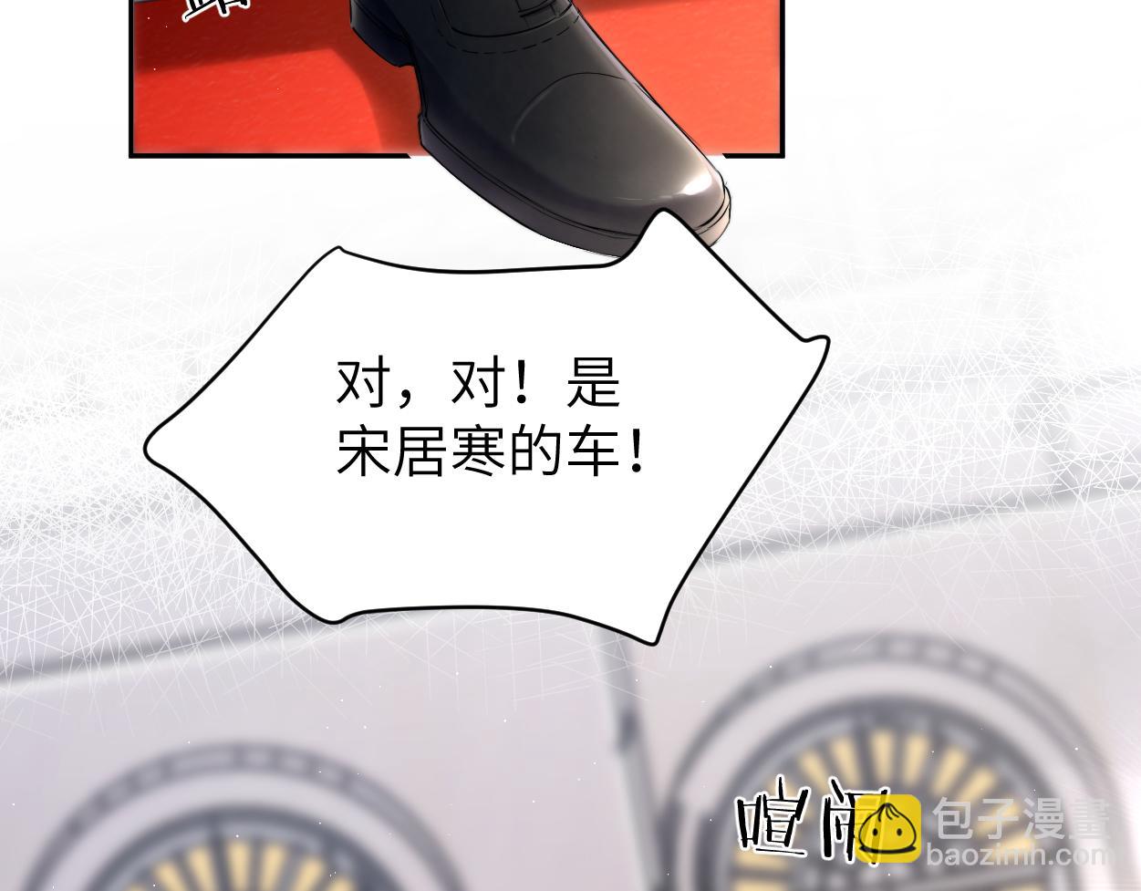 第117话 只看着我，好吗？(1/2)-第120话