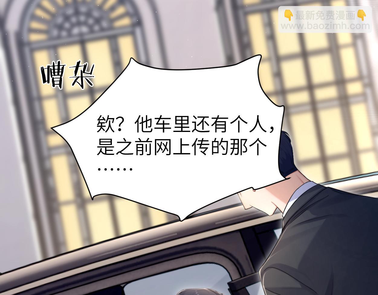 第117话 只看着我，好吗？(1/2)-第120话