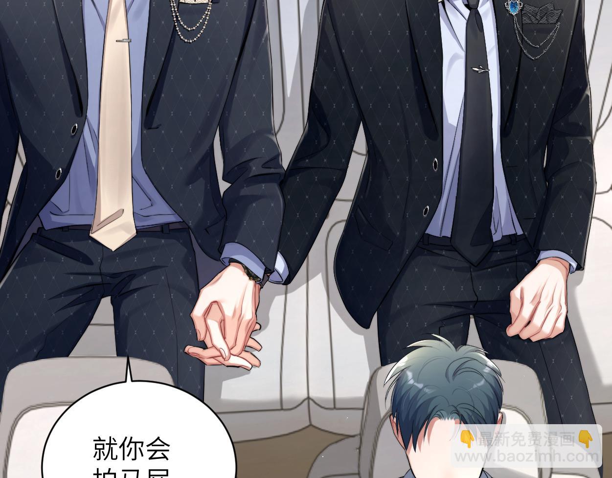 第117话 只看着我，好吗？(1/2)-第120话