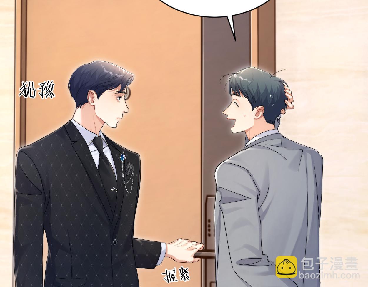 第119话 别再纠缠我的人(1/2)-第122话