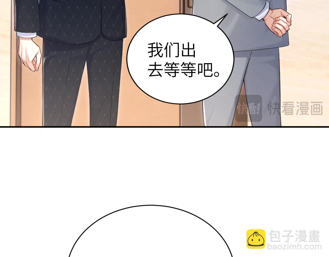 第119话 别再纠缠我的人(1/2)-第122话