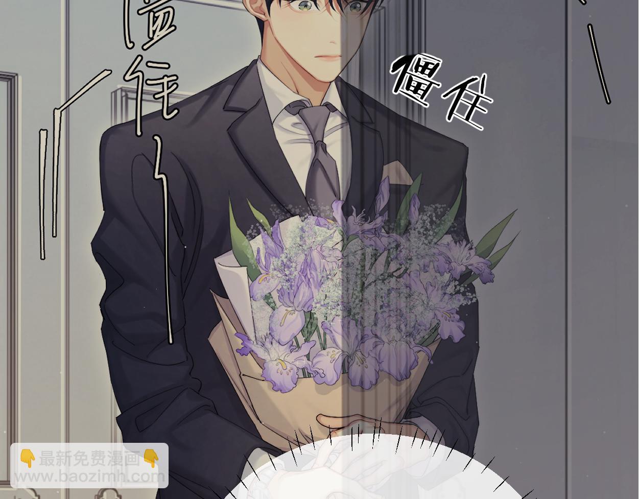 第119话 别再纠缠我的人(1/2)-第122话