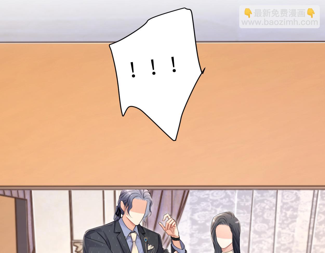 第119话 别再纠缠我的人(1/2)-第122话