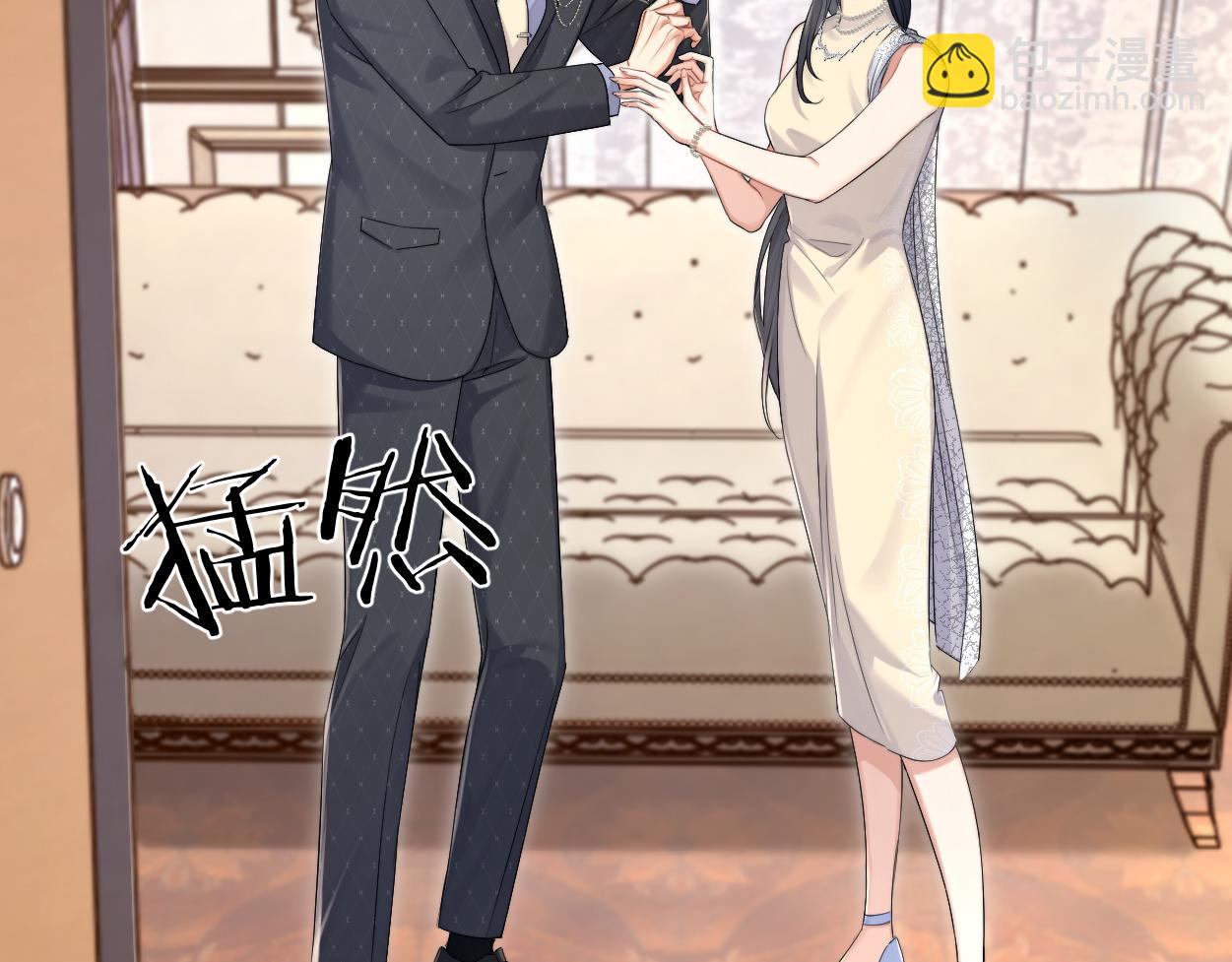 第119话 别再纠缠我的人(1/2)-第122话