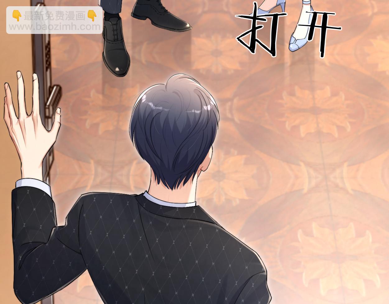 第119话 别再纠缠我的人(1/2)-第122话