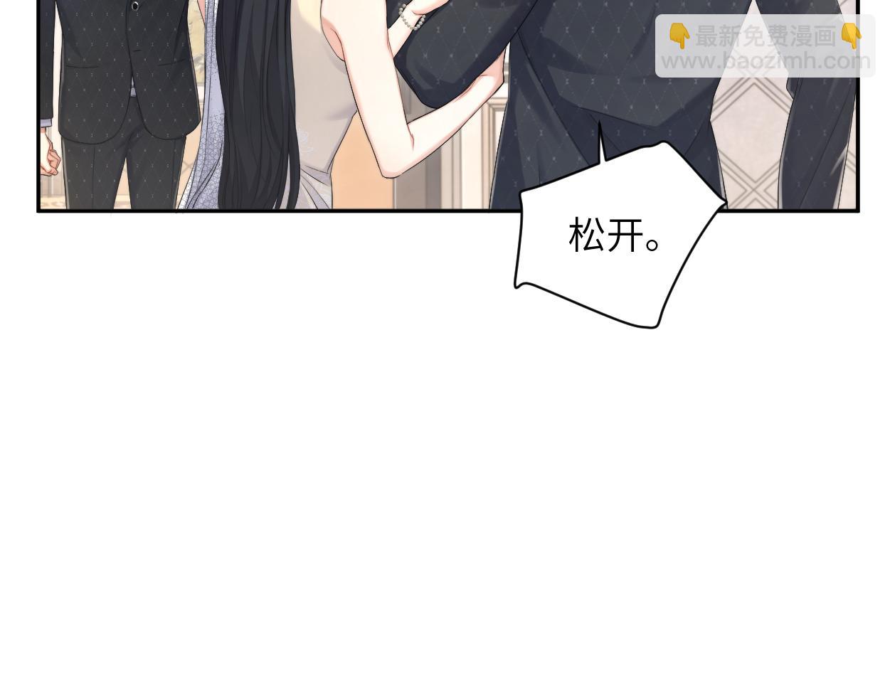 第119话 别再纠缠我的人(1/2)-第122话