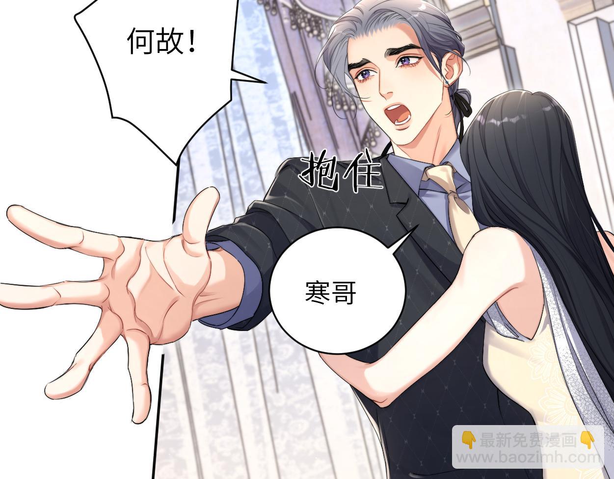 第119话 别再纠缠我的人(1/2)-第122话