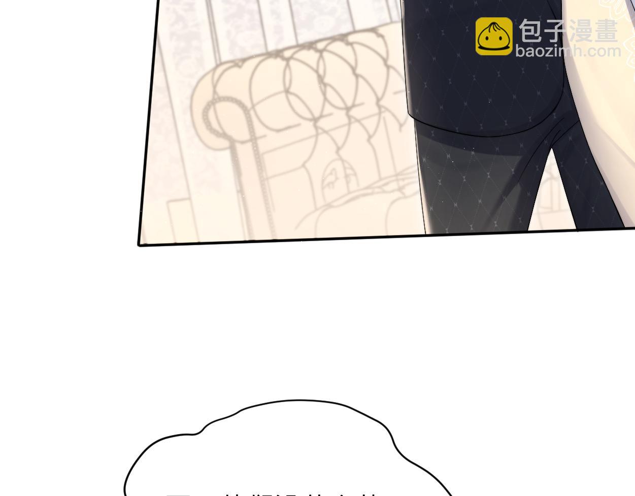 第119话 别再纠缠我的人(1/2)-第122话